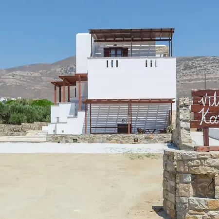 Aparthotel Kastraki 3*